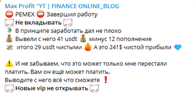 maxprofit07