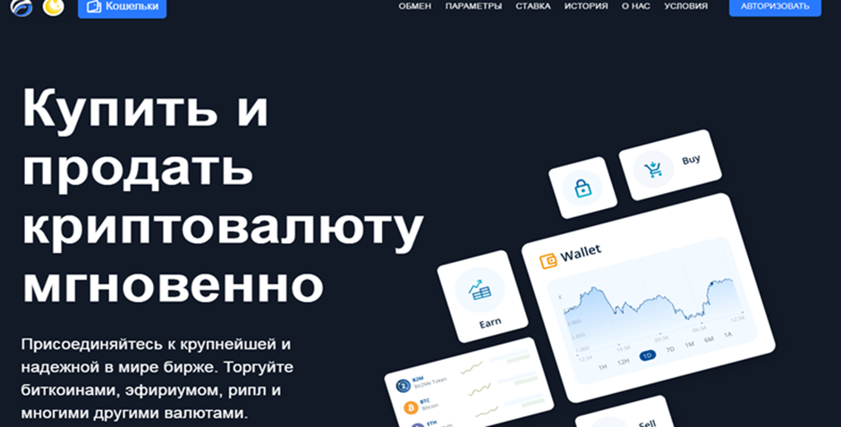 menex отзывы