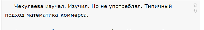 михаил чекулаев опционы