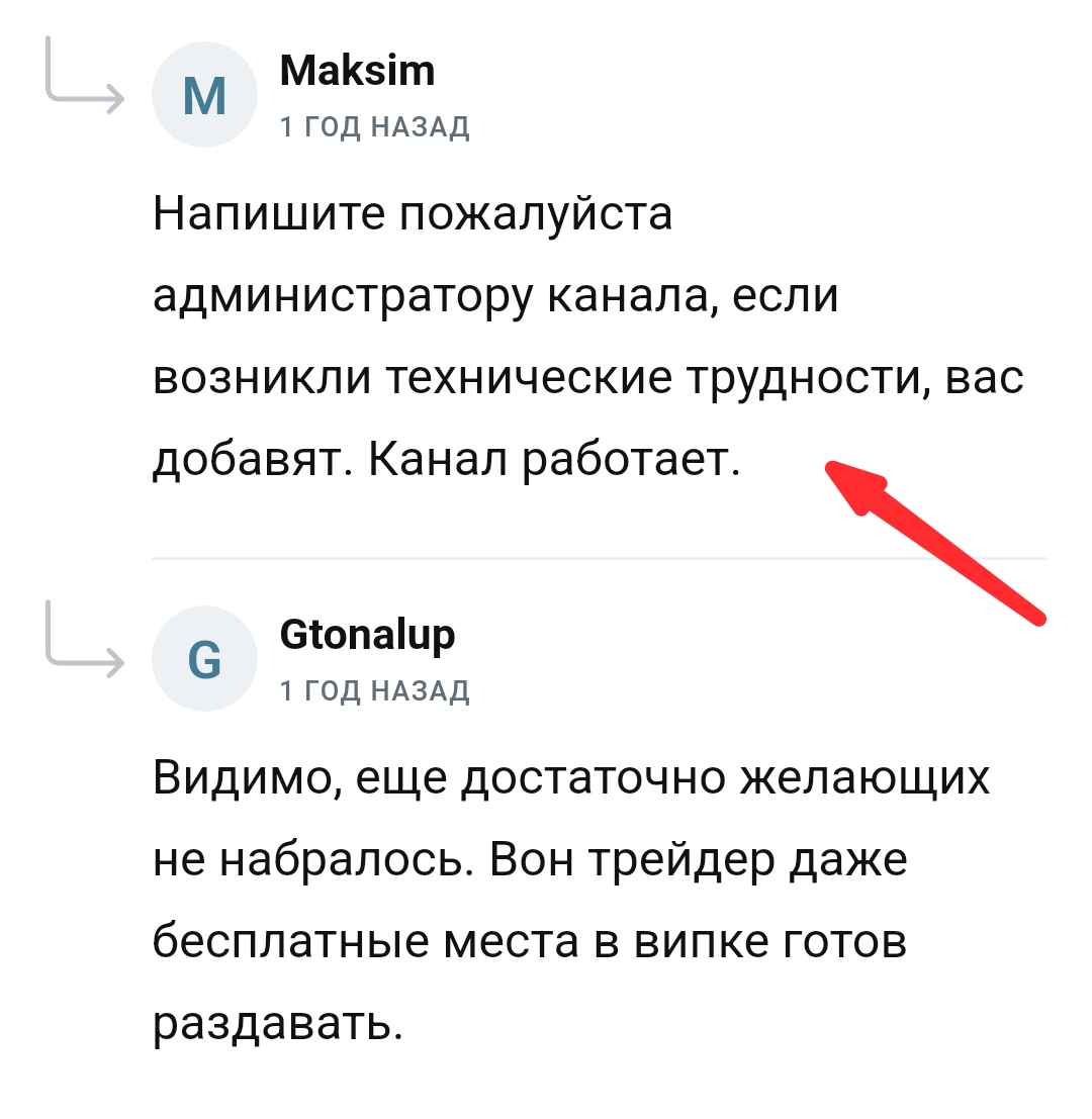 мм сканер