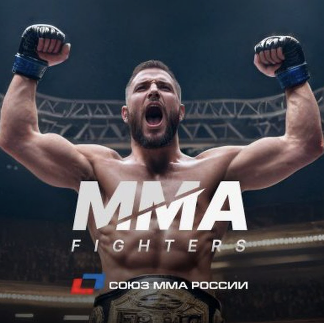 Mma Fighters Тапалка