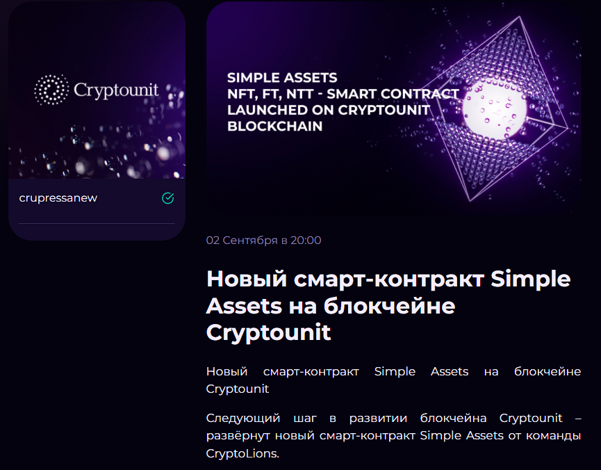 my cryptounit com