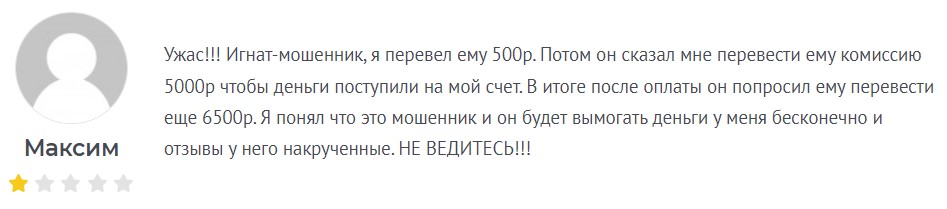 народный помощник телеграм