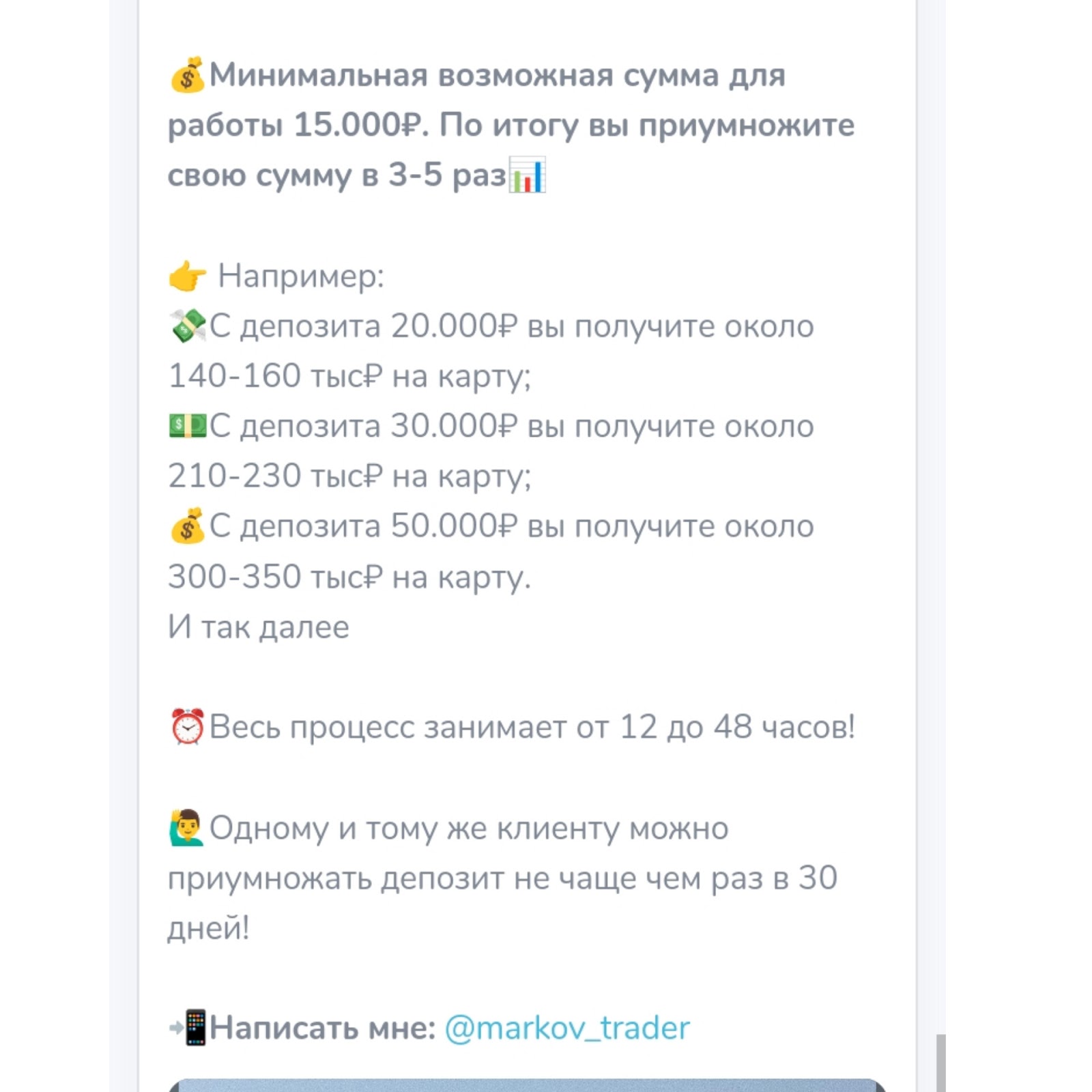 Никита Марков