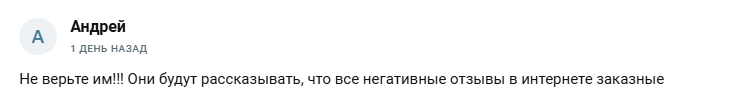 NikolaiSemenovv