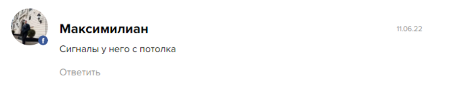 northerncrypto channel