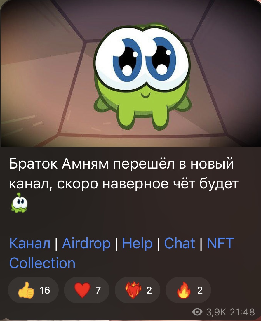 nyam криптовалюта