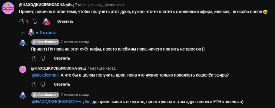 ogcommunity листинг