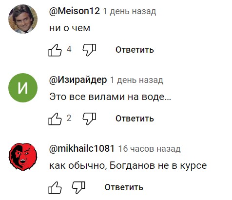 олег богданов инвестиции