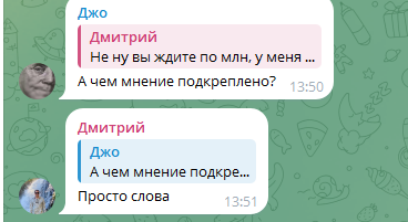 олег романов тг