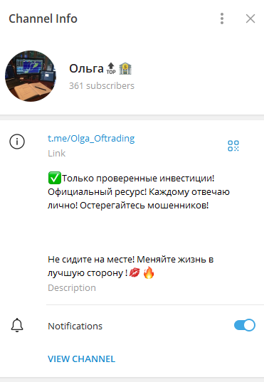 Olga Oftrading