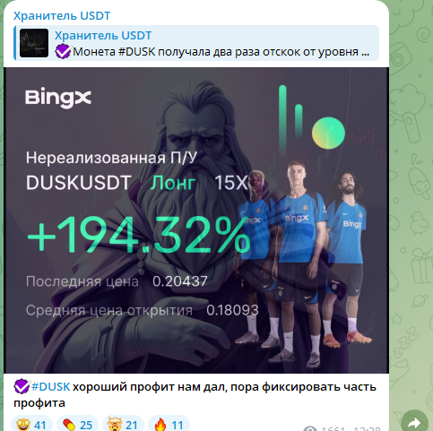 optiusdt optiusdt