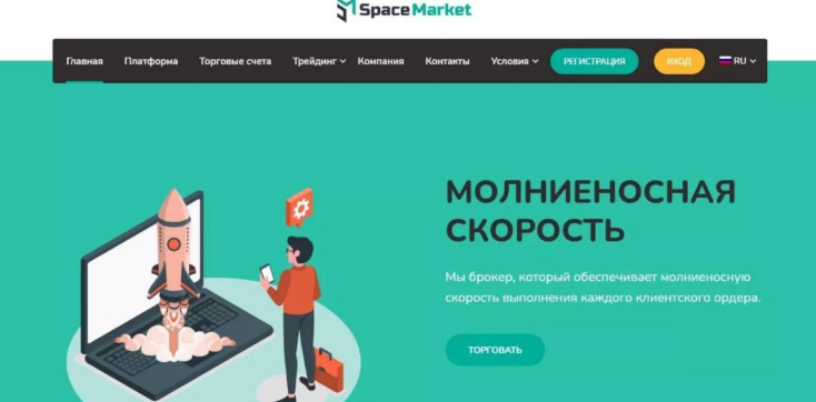 отзывы market space