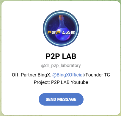 p2p lab арбитраж криптовалюты