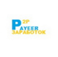 P2p Payeer