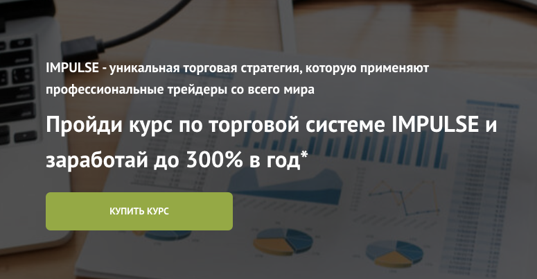 паритет групп отзывы
