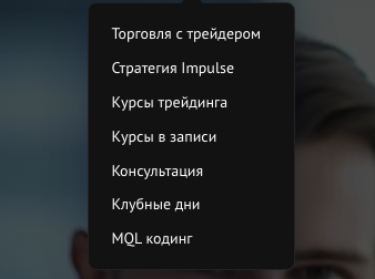 паритет групп