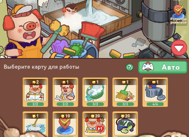 piggy piggy телеграмм игра