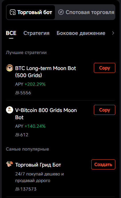 pionex биржа