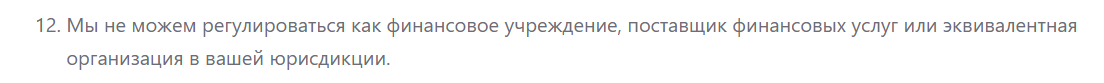 pionex мошенники телеграмм