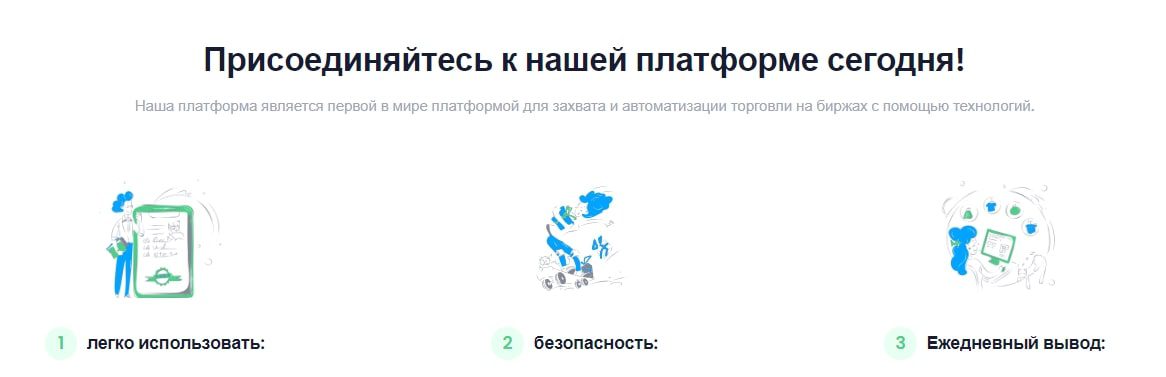 Платформа Биткоин Банк