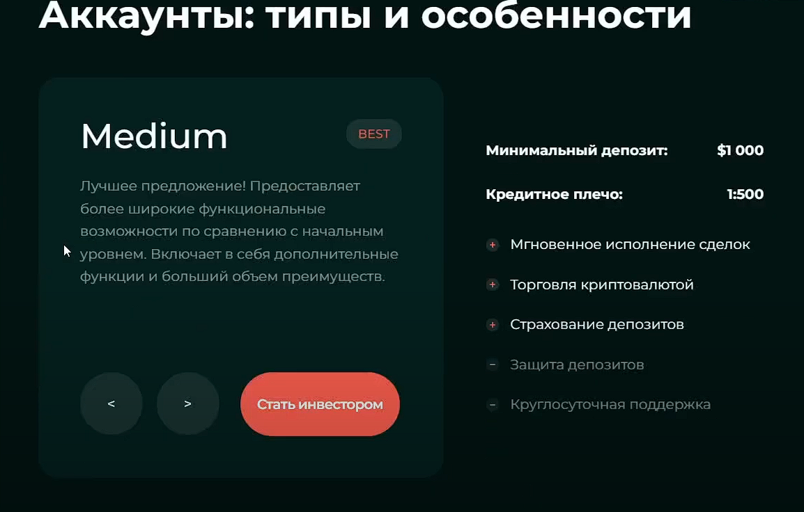 побал тех