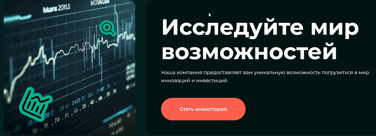 pobaltech брокер