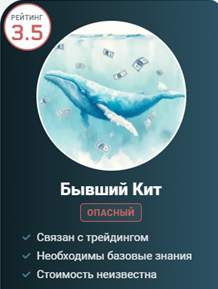 previous kut