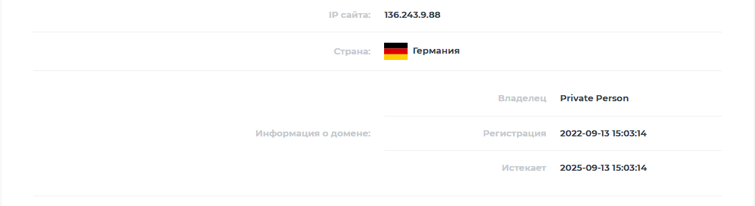 pro web отзывы