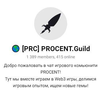 Проект PROCENT