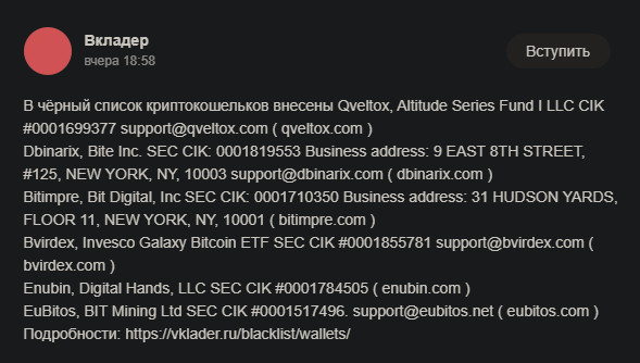 qveltox com