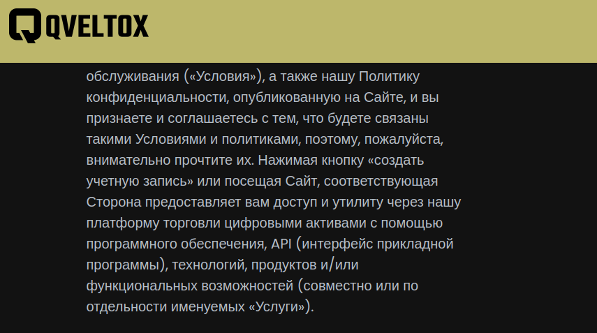 qveltox