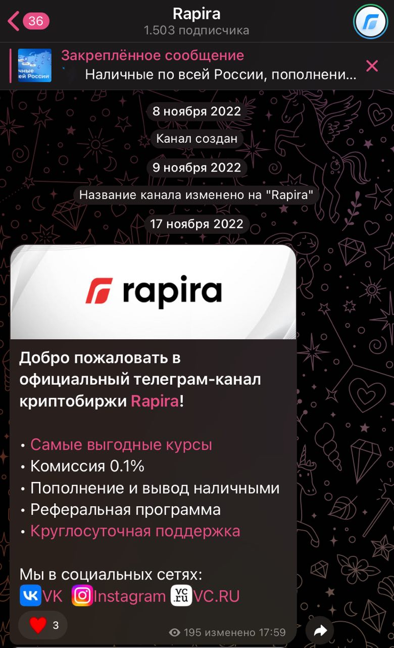 rapira p2p