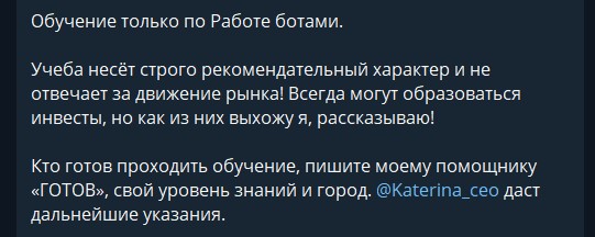 робовладелец на крипторг курс