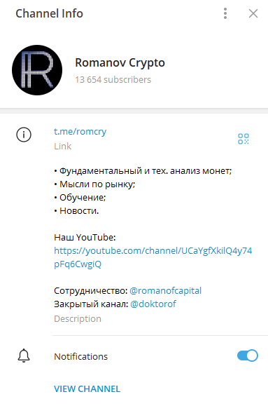 romanov crypto