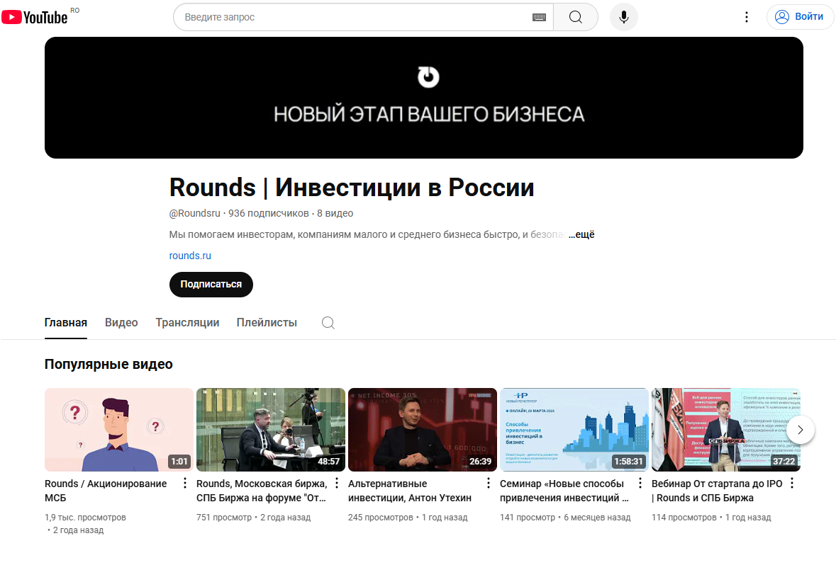 Rounds ru отзывы