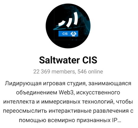 Saltwater Games