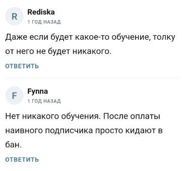 Marketpro отзывы