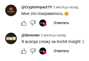 korbit