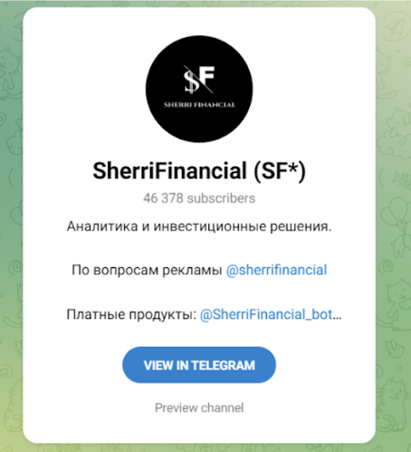 Sherri Financial