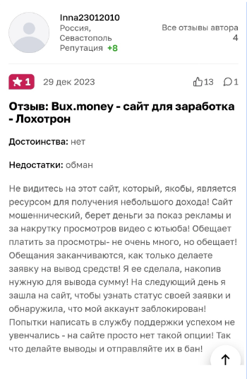 bux money заработок