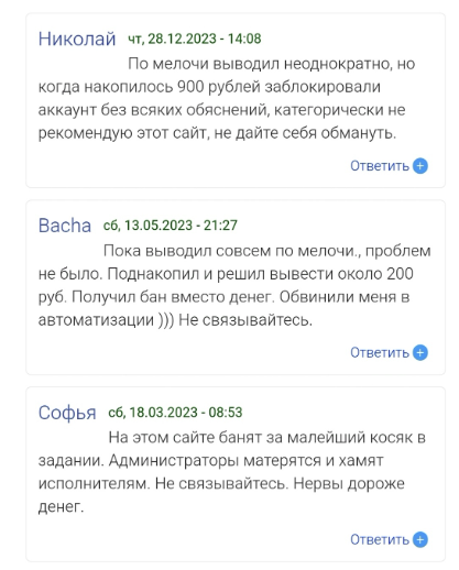 buxmoney ru отзывы