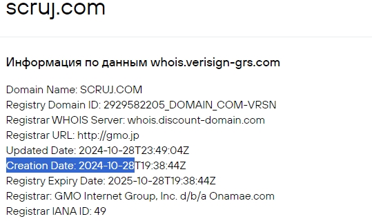 scruj crypto scruj crypto