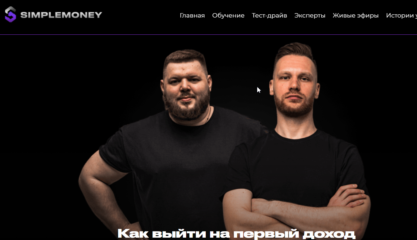 семен бикбаев