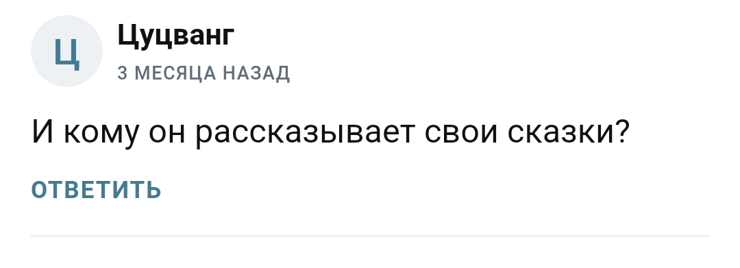 Сергей Инвестирует