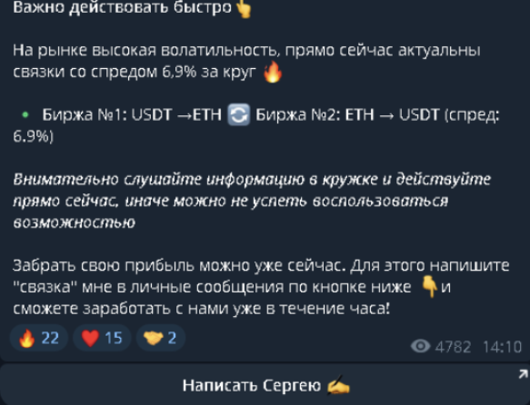 сергей вавилов отзывы