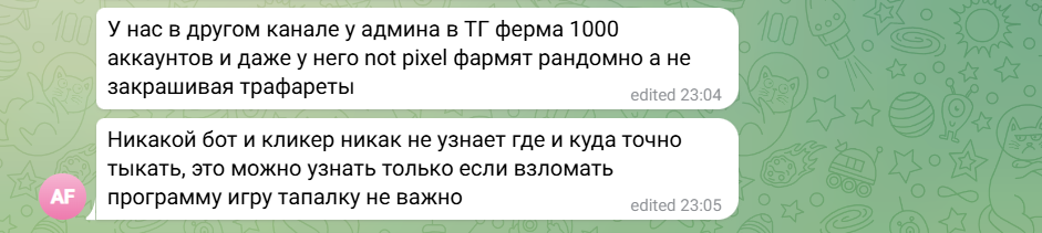 seva crypto start