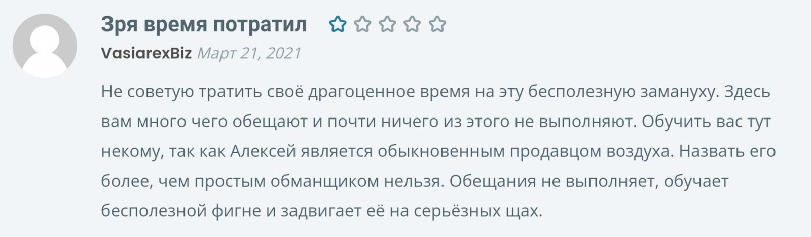 школа срединного инвестирования KW алексей адамович