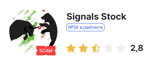 signals stock телеграмм канал