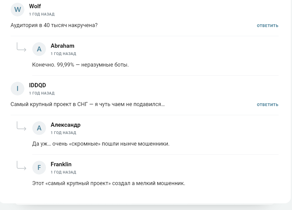 сила в правде отзывы